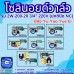 โซลินอยด์วาล์ว 220V (6หุน) รุ่น 2W-200-20 (3/4”) ยี่ห้อ Yu Yao Yue Er